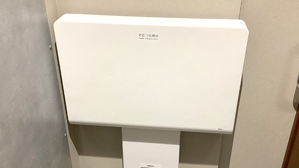 薬局トモズ下北沢南口店のキッズ用設備