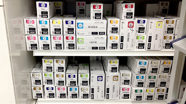 薬局トモズ下北沢南口店の漢方薬