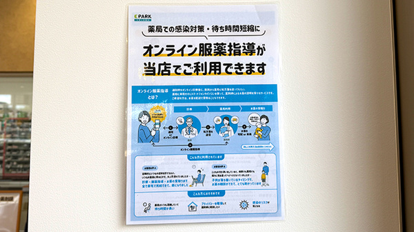 その他サービス