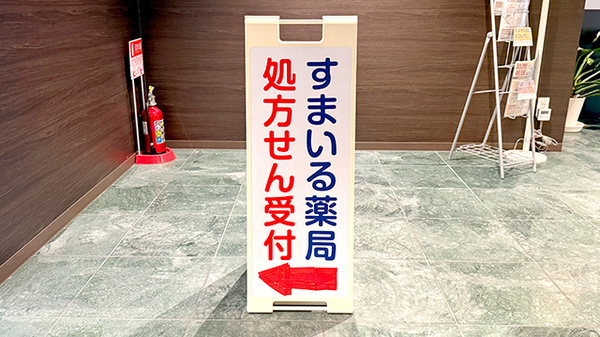看板