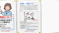 ゴダイ薬局 玉津新方店の在宅対応