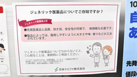 ゴダイ薬局 玉津新方店のジェネリック対応