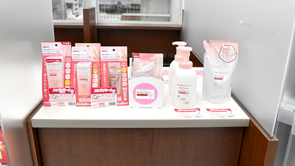 ゴダイ薬局 玉津新方店の化粧品