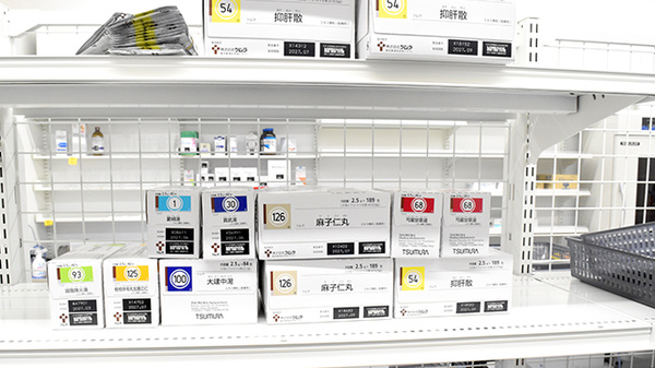 ゴダイ薬局 玉津新方店の漢方薬