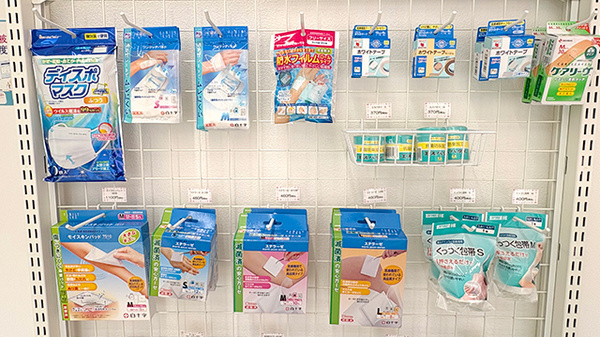 さくら薬局正田店の雑貨品