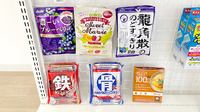 さくら薬局正田店の健康食品