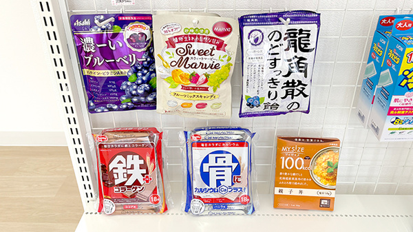 さくら薬局正田店の健康食品