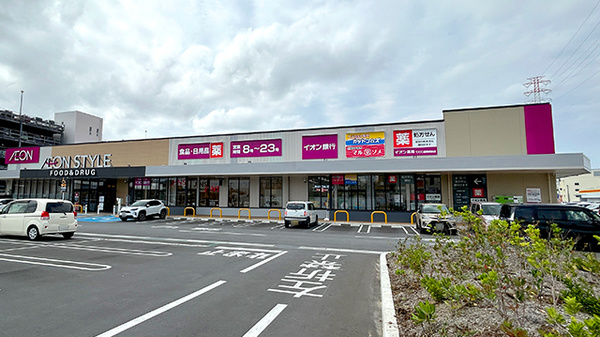 イオン薬局てだこ浦西駅前店の外観
