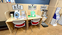 イオン薬局てだこ浦西駅前店のその他測定器
