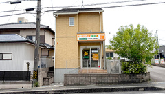 だいだい京町薬局の外観