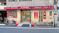 大信薬局　東十条調剤薬局の外観