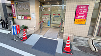 大信薬局　東十条調剤薬局の入口