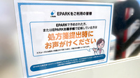 大信薬局　東十条調剤薬局のネット受付対応