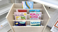 大信薬局　東十条調剤薬局の書籍