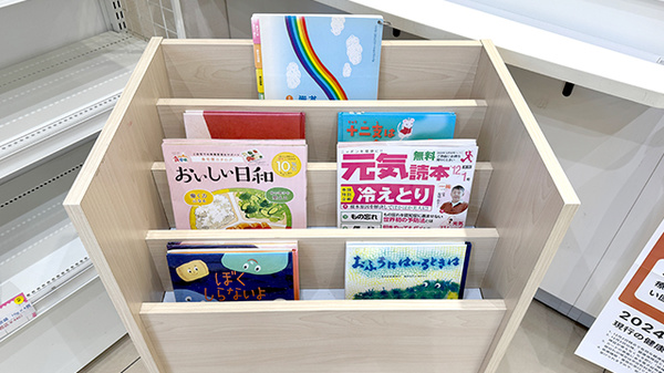 大信薬局　東十条調剤薬局の書籍