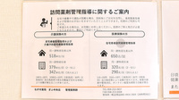 ながせ薬局　ぎふ中央店の在宅対応