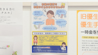 クオール薬局豊中店の一包化対応