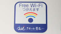 クオール薬局豊中店のWi-Fiサービス