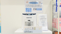 クオール薬局豊中店の感染予防対策