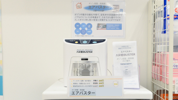クオール薬局豊中店の感染予防対策