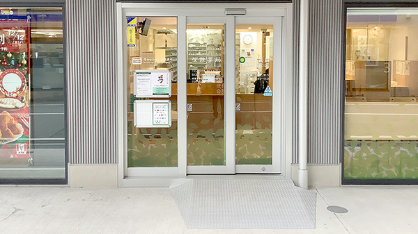 薬樹薬局 武蔵新城駅南口店の入口