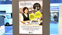 薬樹薬局 武蔵新城駅南口店の相談対応