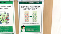 薬樹薬局 武蔵新城駅南口店のジェネリック対応