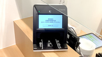 薬樹薬局 武蔵新城駅南口店のオンライン資格確認