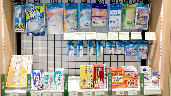 薬樹薬局 武蔵新城駅南口店の一般医薬品