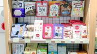 薬樹薬局 武蔵新城駅南口店の健康食品