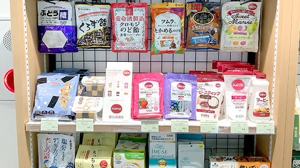 薬樹薬局 武蔵新城駅南口店の健康食品