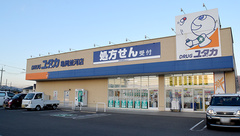 ユタカ薬局亀岡並河の外観