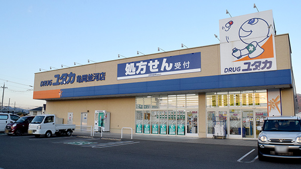 ユタカ薬局亀岡並河の外観
