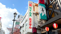 ドラッグセイムス広尾薬局の看板