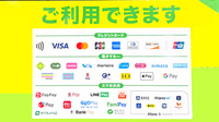ドラッグセイムス広尾薬局のクレカ/電子マネー/スマホ決済対応