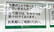 南山堂薬局　北千住店の相談対応