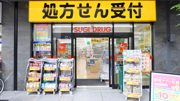 スギ薬局 馬喰町店の入口