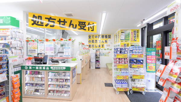 スギ薬局 馬喰町店の入口