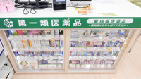 スギ薬局 馬喰町店の一般医薬品
