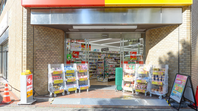 スギ薬局 大森駅前店の入口