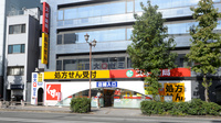 スギ薬局 横浜羽衣町店の外観