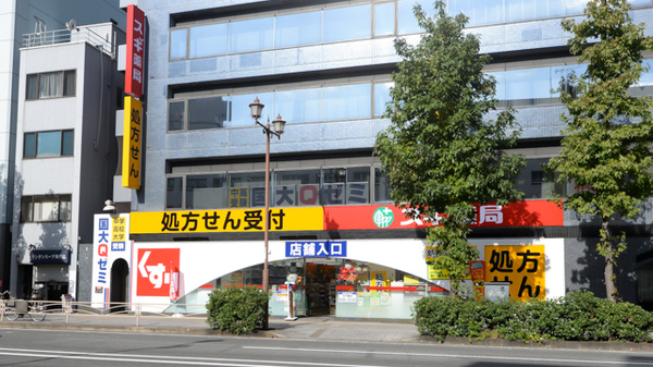 スギ薬局 横浜羽衣町店の外観