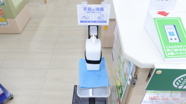 スギ薬局 横浜羽衣町店の感染予防対策