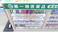 スギ薬局 横浜羽衣町店の一般医薬品