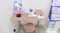 スギ薬局 横浜羽衣町店の血圧計