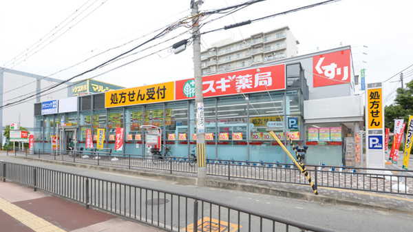 スギ薬局 阪神西宮店の外観
