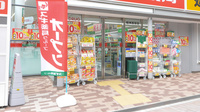 スギ薬局 阪神西宮店の入口