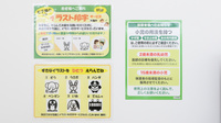 スギ薬局 阪神西宮店のその他サービス