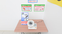 スギ薬局 阪神西宮店の血圧計
