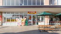スギ薬局 川口ＳＫＩＰシティ店の外観